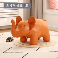 Оранжевый красный слон