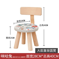 Migu Rabbit Big Model