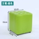 PU Square Stool-32*32*35