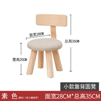 Простая небольшая модель