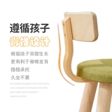 Детские все -табурет -табуретки с низким табуреткой -в стиле моды творческий стул современный минималистский маленький скамейка