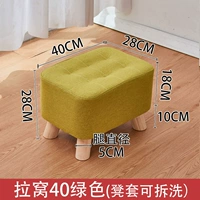 Лаово 40 Зеленый