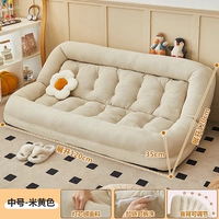 Двойной【Развернуть 𫔭120*120см】Вельветовый бежевый (в комплект входит спинка + подушка сиденья)