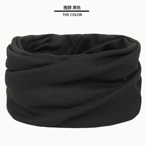 男女秋冬加厚保暖围脖