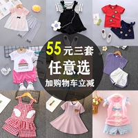 Летний детский жилет, комплект, детская одежда, 1-2-3 лет