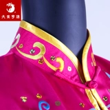 大业亨通 Спортивная одежда для единоборств, с вышивкой, китайский стиль