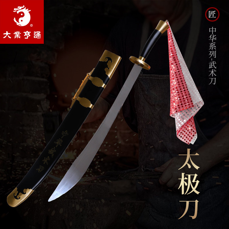 杀破狼短刀日式肋差小乌丸：车技防身两不误，武士收藏级利器！-刀-淘宝