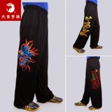 大业亨通 Штаны для единоборств для тренировок, детский китайский фонарь, китайский стиль