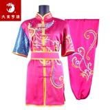 大业亨通 Спортивная одежда для единоборств, с вышивкой, китайский стиль