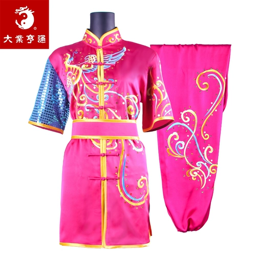 大业亨通 Спортивная одежда для единоборств, с вышивкой, китайский стиль