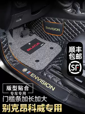 Buick Enkewei Foot Pad Full Surround Special 2020 21 Buick Enkeway S Car Silk Ring Foot Pad 2019