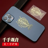 Крысы тысячи рук Гуанейн-Голден