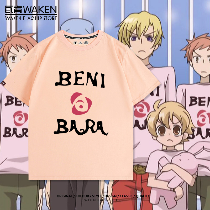Sakurazuka Academy Male Public Relations Department Merchandise, Shouwa Renchun Fei Same Style Short-Sleeved T-Shirt, Men's Summer Pure Cotton Loose Fit