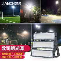 led floodlight outdoor waterproof high power 100W Engineering light projection light billboard square stadium floodlight