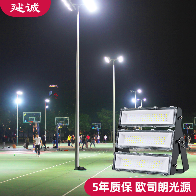 LED flood light Outdoor light Waterproof advertising light Outdoor lighting High power spot light Courtyard factory room street light