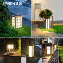 Solar pillar lamp outdoor waterproof wall lamp Villa wall headlight modern simple park community landscape lamp