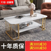 Coffee table Simple modern rectangular double-decker small apartment type Light luxury table Nordic living room Net Red creative simple household