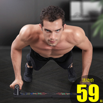 Multifunctional double-board push-up mens fitness board Russian stand to practice breast muscle assist home sports fitness equipment