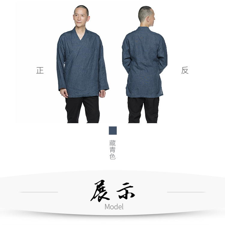 Tuyệt vời không khí trái tim đêm khuya với quần áo Hanfu Tang phù hợp với nam Trung Quốc áo gió Trung Quốc trang phục nam kiểu đồ bộ đẹp