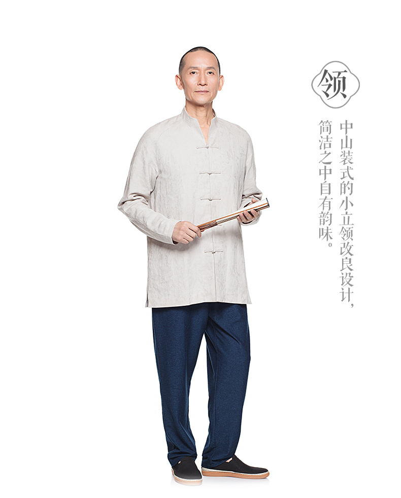 Tuyệt vời trái tim không khí mùa xuân quần áo nam mới nguyên bản quần áo quốc gia cotton và áo khoác lanh giản dị retro Tang phù hợp với 55S shop quần áo dân tộc