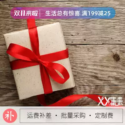(Gift time) bulk purchase packaging freight to make up for custom fee (not to participate in in-store promotion)