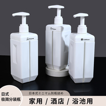 Exported to Japan large-diameter sub-bottle 650ml household shampoo lotion replacement white push square refill bottle