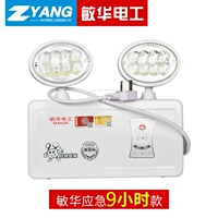 Minhua M1388 Emergency 9 -часовая модель пробки