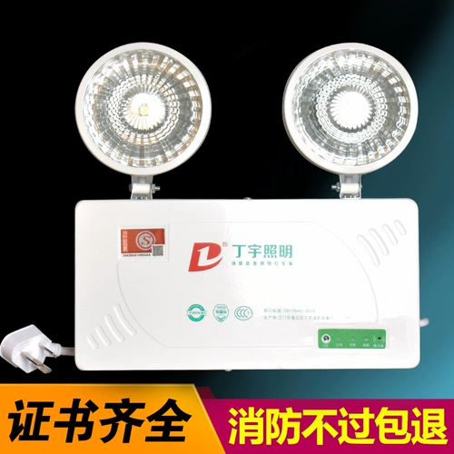 Пожарное аварийное освещение, светодиодный уличный фонарь, безопасный светильник