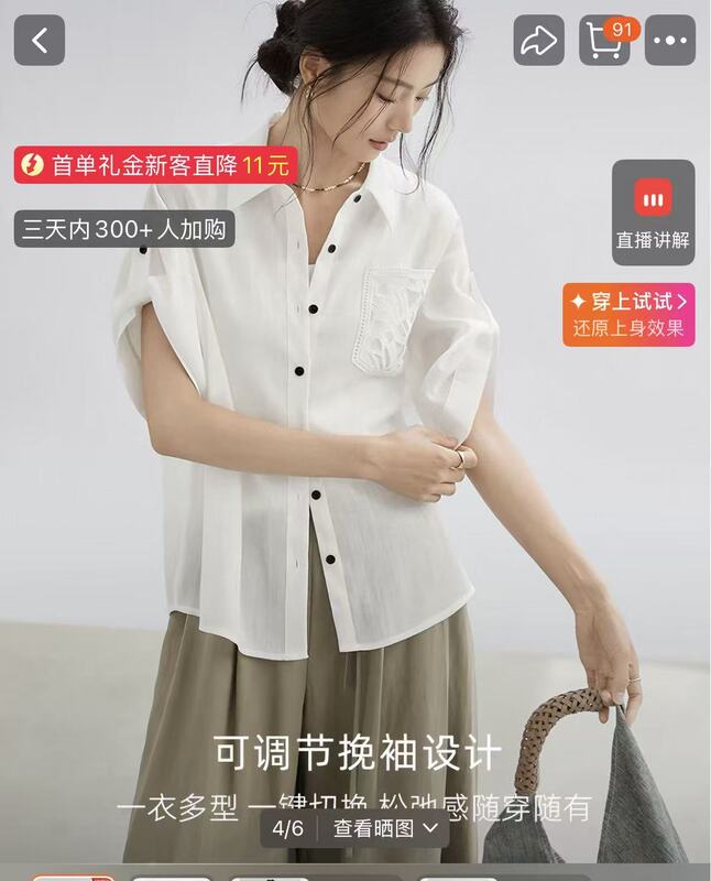 Small Shirt Small Shirt