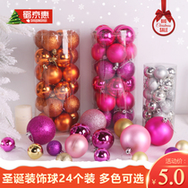 Shu Jinghui Christmas Tree holiday decorations 6cm Christmas ball bright ball decoration color ball barrel ball Shopping mall hotel
