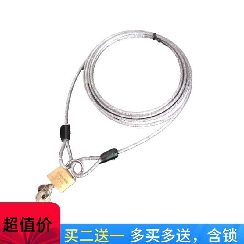 Small copper padlock with steel wire rope anti-theft wire rope mini padlock small copper lock key lock luggage case home lock