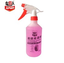 Car giant tire brightener tire polishing wax anti-tire aging blackening cleaning protection liquid full of 4 bottles