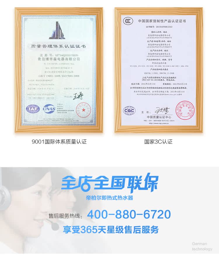 máy nước nóng Máy nước nóng tức thì Trang chủ nhỏ nhiệt độ không đổi nhiệt độ nóng tắm siêu mỏng máy tắm thông minh chuyển đổi tần số miễn phí lưu trữ nước miễn phí bình nước nóng lạnh