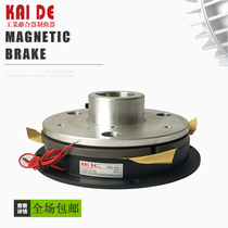 (Taiwan Kaide) FBD electromagnetic brake with aluminum seat electromagnetic brake 24V power-on brake