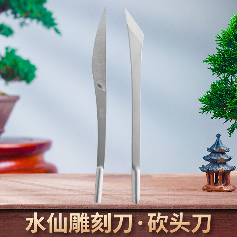 园艺嫁接刀,多肉砍头刀,水仙雕刻刀,蟹爪兰仙人球扦插芽接利器🌿?-芽接刀-淘宝好物网