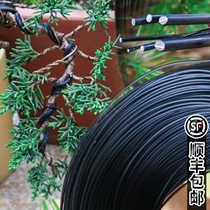  Aluminum wire Bonsai Aluminum wire Bonsai modeling special aluminum wire tie flower bracket Gardening bundle black aluminum wire