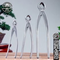 Ball joint scissors Spherical scissors Ball type scissors Tree tumor tree joint pliers Ding Wooden bonsai pruning modeling special tools Professional production