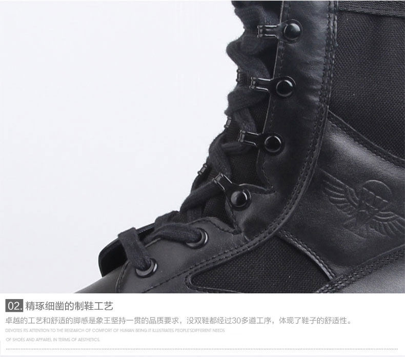 Bottes militaires - Ref 1396973 Image 16