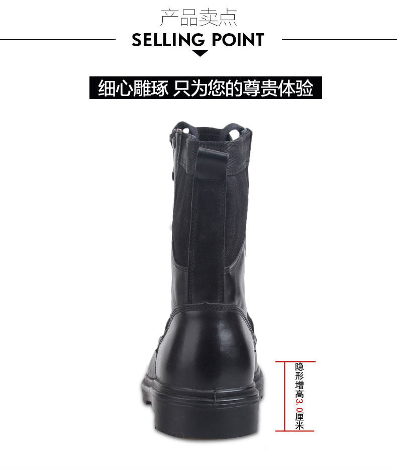 Bottes militaires - Ref 1396973 Image 7