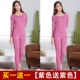 Qiuyi Qiuku phụ nữ trung niên đồ lót nhiệt cộng với nhung mẹ mỏng phần rắn màu mùa thu quần phù hợp với hai mảnh