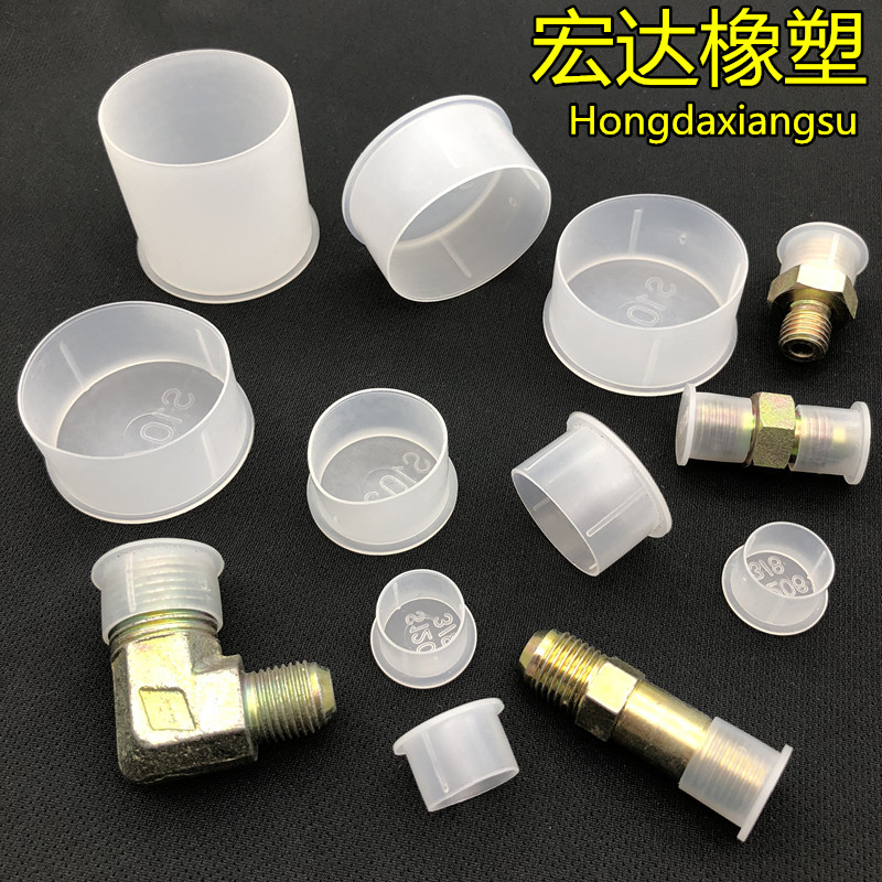 Plastic thread protective sleeve with edge PE thread protective sleeve Dust cap Round pipe sheath Round rod sheath hole plug