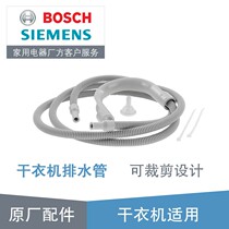 Siemens Bosch Dryer Pipe Drain Hose Original Factory Part National 12013784