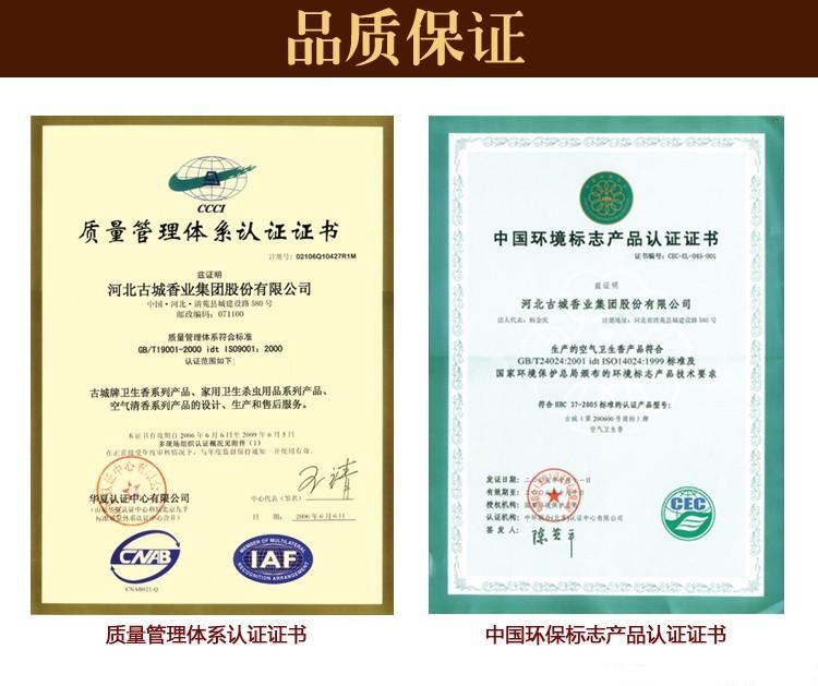 nhang nụ Thành phố cổ hương thơm Ai Ye Osmanthus Tianmu Hương trầm hương Tây Tạng dòng hương nhang thơm phật - Sản phẩm hương liệu vong tay tram huong