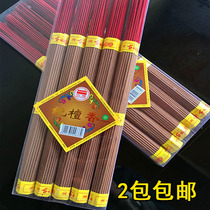 Ancient City Incense Industry Bamboo Feet Pure Sandalwood Incense for fragrant Buddha scented natural sandalwood Natural sandalwood sign Guanyins fragrant and rich and fragrant