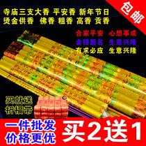 High Aromas aromas of 3-3 Chinese New Years festive temples for the Buddha 1 5 m long incense