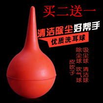 Medical ear cleaning ball laboratory water-absorbing ball small medium and large size dust-absorbing ear ball leather tiger blowing balloon 60 90ml