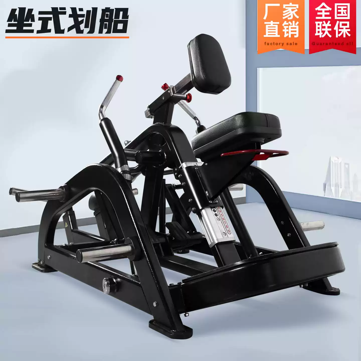 坐式划船训练器械商用坐姿划船器材健身房练背器材悍马款