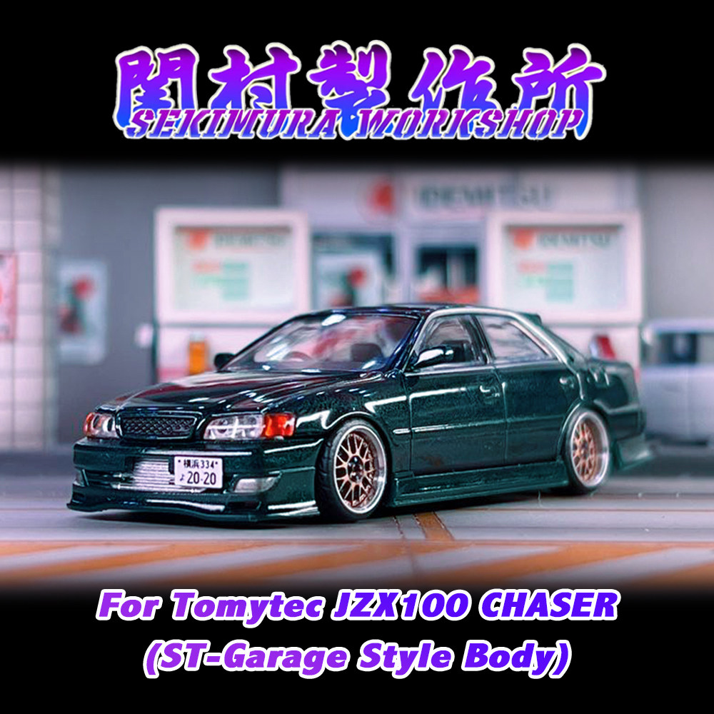 關村製作所ST Garage 改裝套件TLV Toyota JZX100 CHASER 1:64-淘寶