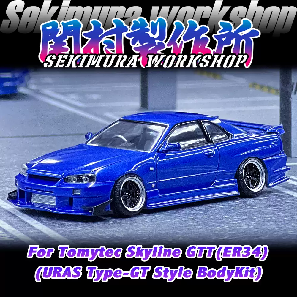 关村制作所JsRacing S型改装套件Hobbyjapan 本田FK8 用1:64 1/