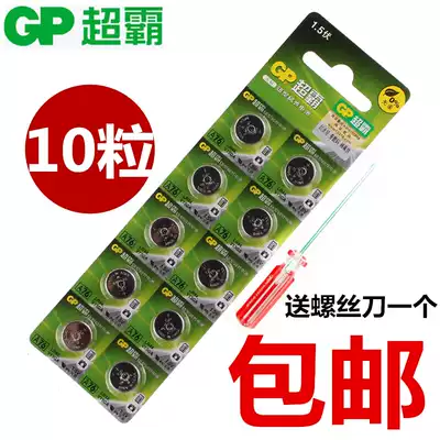 Speedmaster A76 button battery LR44 circular toy small electronic AG13 GPA76 L1154 357A SR44